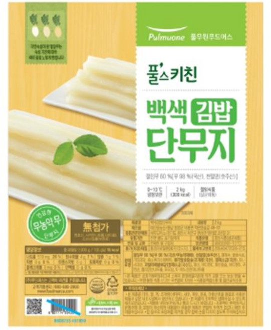 풀스키친 무농약 무로 만든 백색 단무지 김밥 2kg, 1개