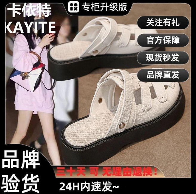 KAYITE 卡依特 厚底涼鞋 羅馬鞋, 黑色 獨家專櫃升級版  蒂真 ,40-41 標準碼, 黑色, 40-41 標準碼