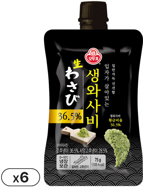 오뚜기 입자가살아있는생와사비36.5%(냉장) 75g 6개