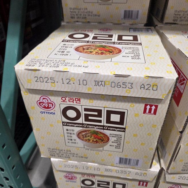 코스트코 오뚜기 오라면 깔끔한 국물 라면 감칠맛 가볍게 먹는 매운 라면 32봉지 대용량, 1박스