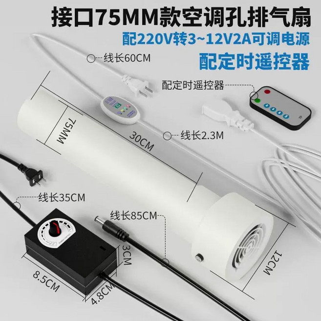 저소음 소형 써큘레이터 사무용 책상 원룸 제습기 기계식, 직경 75mm 환풍기 타이머 리모컨