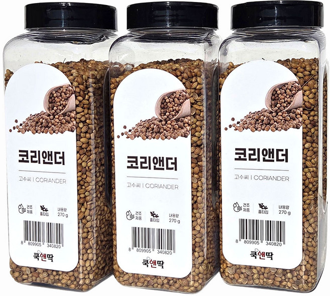 새마원 코리앤더 씨드 고수씨 홀 천연 향신료 코리엔더, 3개, 270g