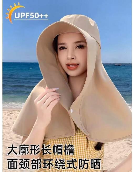 披肩防曬帽 抗UV遮陽帽 超大披肩設計
