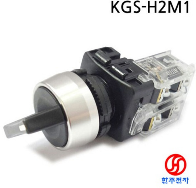 KGAUTO 22파이 방수2단셀렉터 KGS-H2M1 1회로 2회로 KC인증 HJ-07151, 1회로 (1a1b접점), 1개