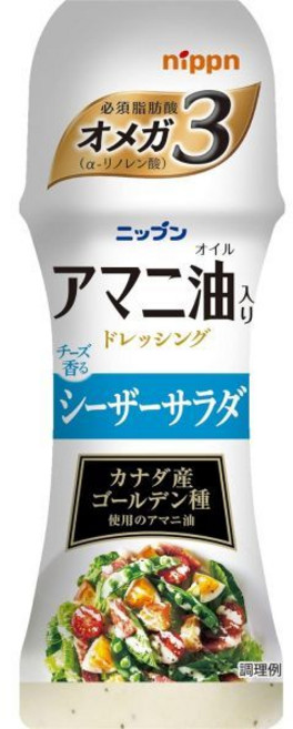 일본 오마이플러스 시저 샐러드 아마씨유 드레싱 150ml 2병 482339