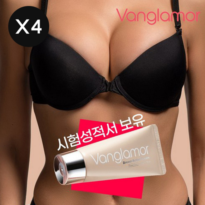 차오르는 가슴크림 뱅글래머 시험성적서 인증 가슴탄력크림, 4개, 50ml