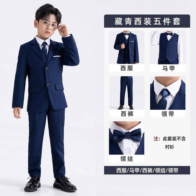 兒童西裝套裝男童西服, 1個, 藏青色外套+褲子+馬甲+領結領帶170cm，建議體重75-85斤
