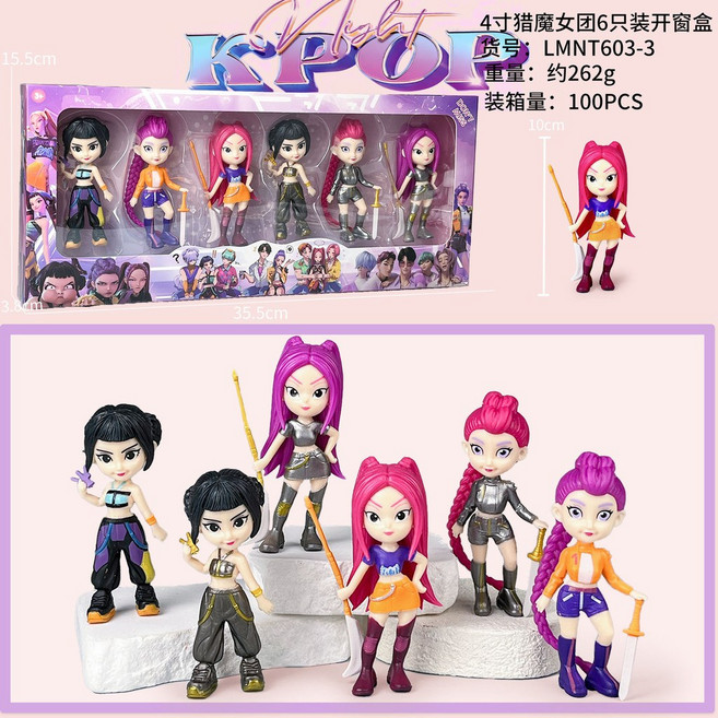 KPOP 獵魔女團 Q版公仔 模型擺件, 1個, 衝量4寸獵魔女團6只裝開窗盒