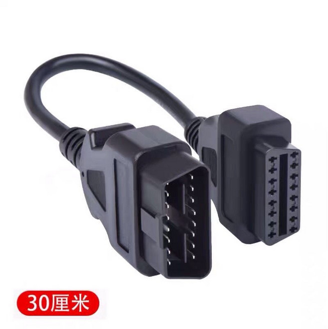 貝貝 汽車診斷儀OBD2延長線 轉換插頭公對母轉接線 適用於X431等品牌, 30CM延長線, N/A