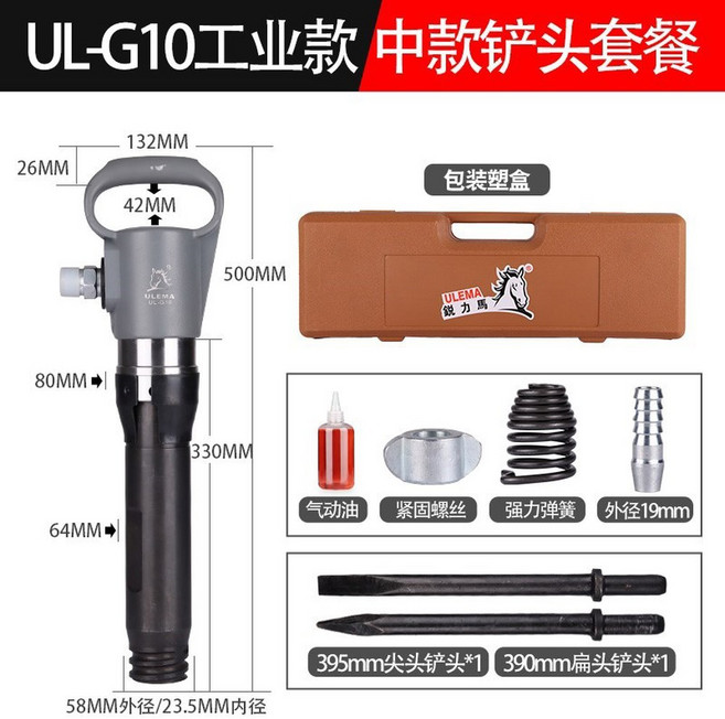 다목적 공기착암기 전동 개공기 압축 브러시 가스삽입시멘트강못의 대포송풍기, 11 UL-G10 인더스트리 미디엄 하드 버킷 세트 플, 1개