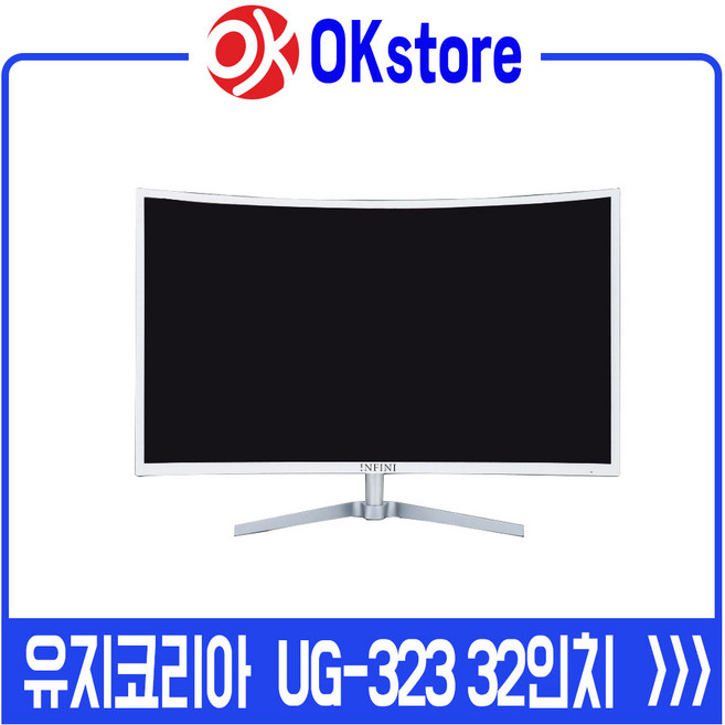 유지코리아 UG323 커브드 32인치 모니터, UG-323, 81.3cm