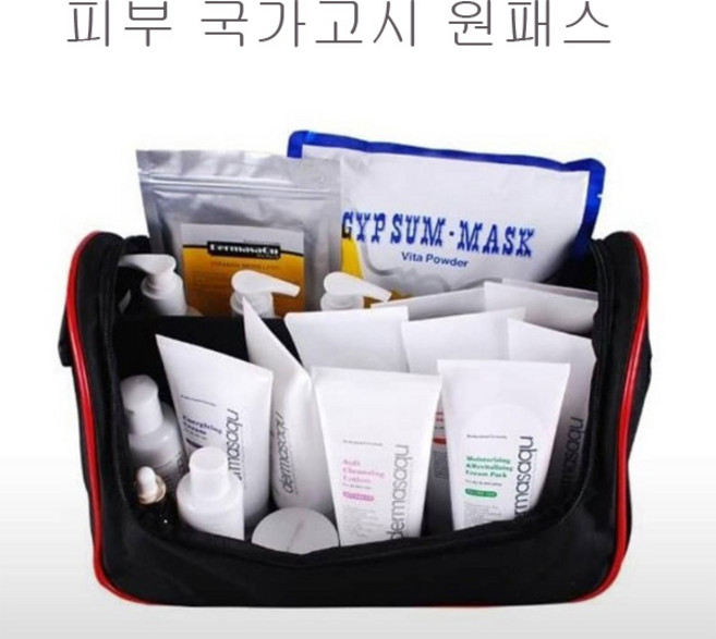 세르고 피부 국가자격증 세트 54종, 1개, 가운88