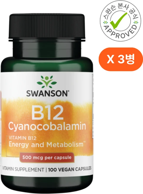 스완슨 비타민 B-12 500mcg 100 비건캡슐 3개, 100정 - 쿠팡