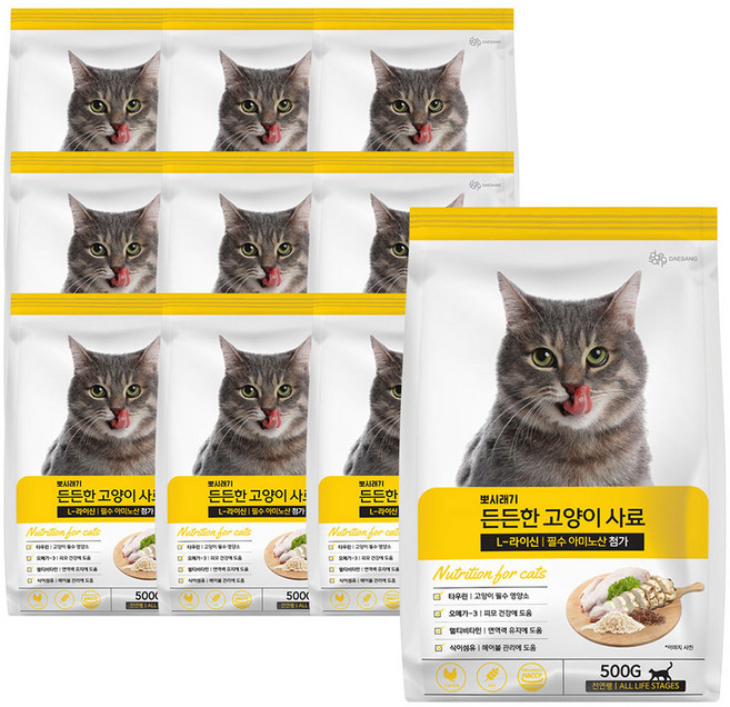 뽀시래기 든든한 고양이 사료 대용량 엘라이신 길고양이 길냥이 전연령용, 500g, 10개