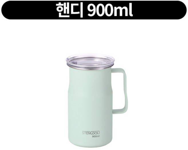 스텐 실리콘 가정용 업소용 식당 냉장고 카페 물통 3size, 핸디 900ml, 1개