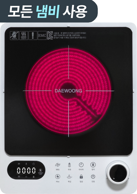 1구 하이라이트 전기레인지 휴대용 이동식 전기렌지, 프리스탠딩, DW-770W (화이트)