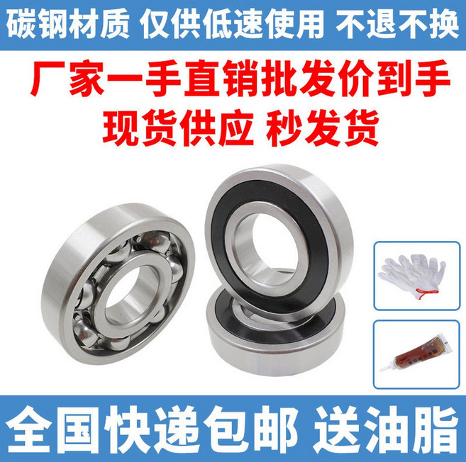 모터 베어링 고속 정밀 22mm P5 RC 전동공구용 보트 8x22x7mm 프론트, 50 6307RS 탄소강 초저속 사용만 가능, 25, 1개