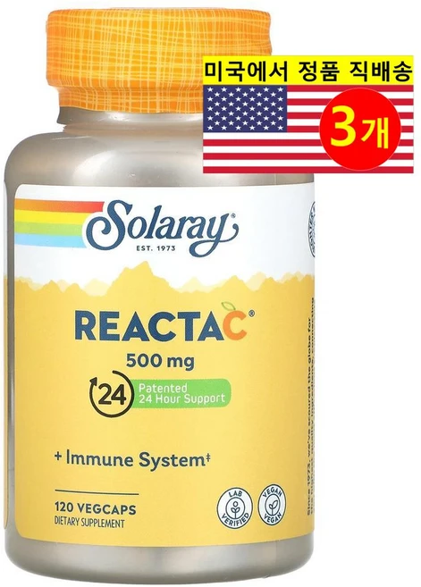 쏠라레이 Reacta-C 500mg 베지캡슐 120정, 3개 - 쿠팡
