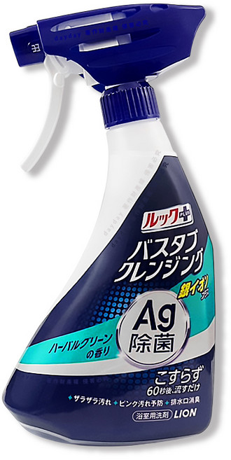 日本LION獅王 浴缸清潔劑 Ag銀離子 草本香綠標 500ml, 1個