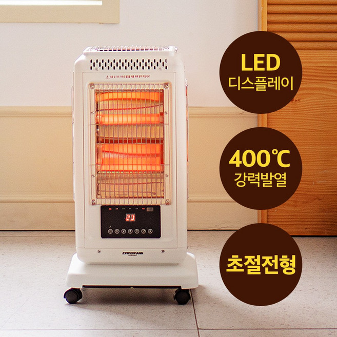 대형 5면 가열 초강력 히팅 절전형 오방난로 전기히터 전기난로, 매트화이트 (1대)