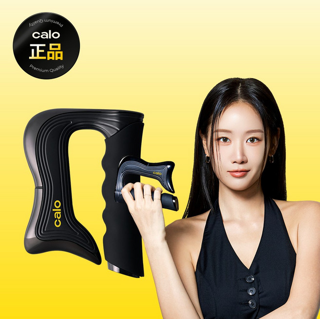 칼로 EMS 슬림메이커 고성능 미세전류 바디 라인 관리, 1개