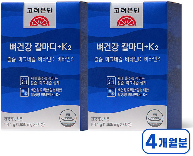 고려은단 뼈건강 칼마디+K2 칼슘 마그네슘 비타민D 비타민K2, 60정, 2개