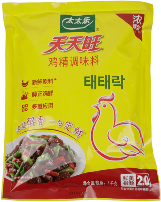새마원 태태락 치킨다시 치킨 파우더 지징 찌징 분말 과립 조미료, 10개, 1kg