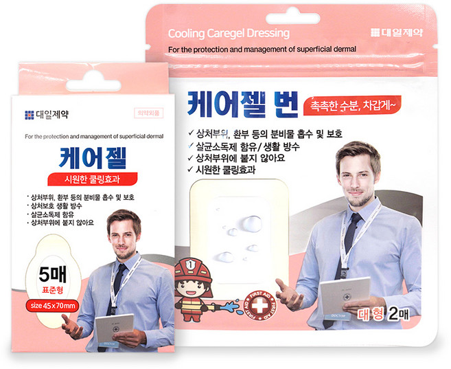 대일제약 케어젤 드레싱 화상용 쿨링밴드 대형 2매입 x 1개 +대일제약 케어젤 드레싱 화상용 쿨링밴드 표준형 5매입 x 1개, 1세트
