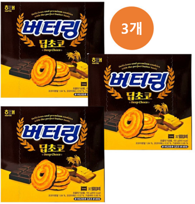해태제과 버터링 딥초코/크래커/커피/디저트/과자/비스켓/간식/초코, 3개, 155g