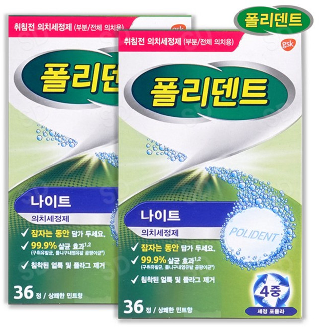 폴리덴트 취침전 틀니세정제, 36개입, 2개