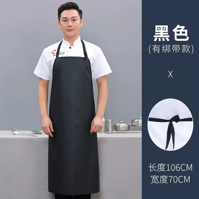 牛筋軟皮圍裙防水防油廚房洗碗殺魚水產餐飲專用圍腰工作男女長款, 1個, SC-牛筋防水圍裙黑色(有綁帶款):如圖