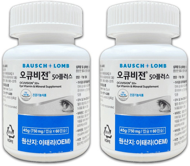 바슈롬 오큐비전50 PLUS 750MG X 60캡슐 BAUSCH+LOMB OCUVISION 50+