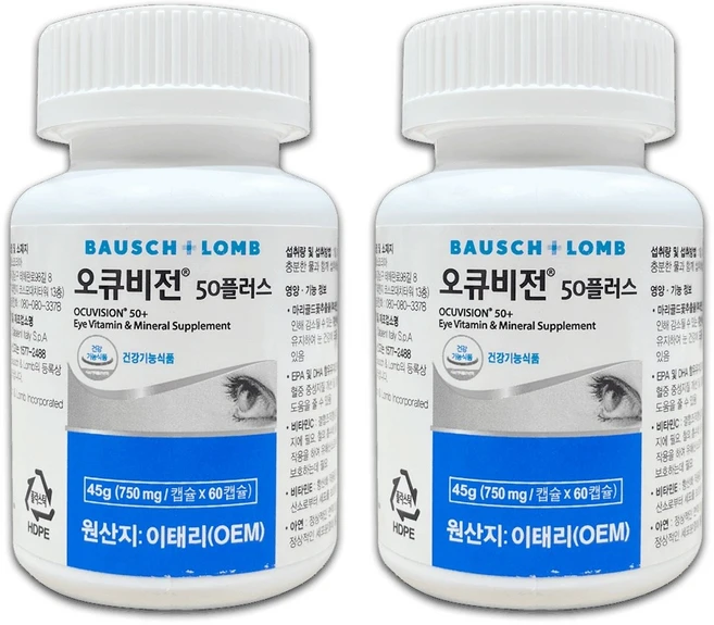 바슈롬 오큐비전 50 플러스750mg x 60캡슐x 2병 Bausch+Lomb Ocuvision 50 Plus 750mg x 60 x 2, 120정, 2박스 - 쿠팡