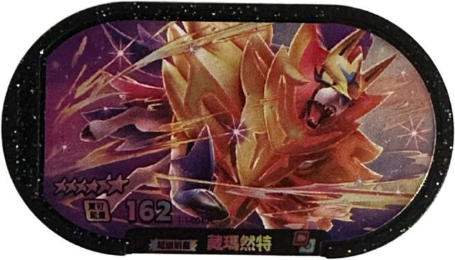 Pokemon Mezastar 1彈卡匣【六星藏瑪然特 1-1-004】寶可夢集換式卡牌遊戲, 1個