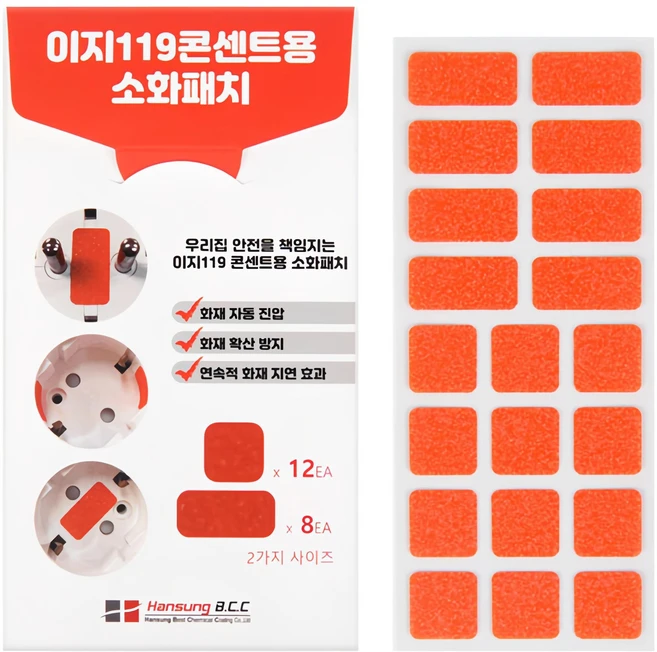 이지119 콘센트용 소화패치 20p, 1개 - 쿠팡