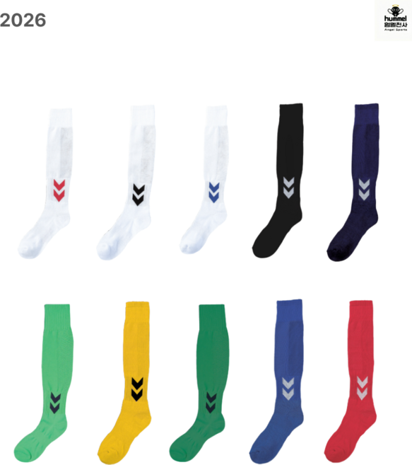 험멜 성인용 축구 스타킹 축구양말 HMS-04