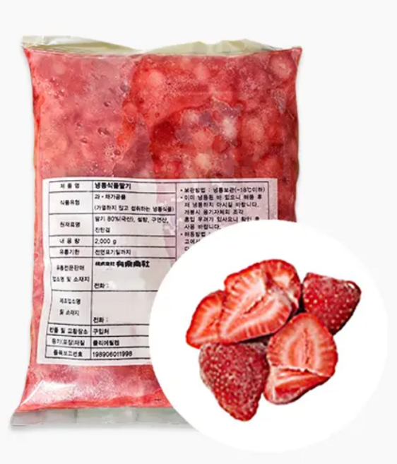 [아이스박스+드라이아이스포함] 유천 냉동딸기 국산 가당, 3개, 2kg