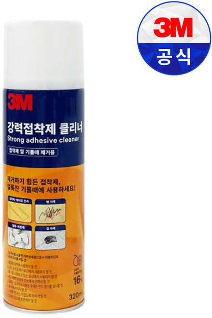 [파손상품] 3M 강력 접착제 제거제