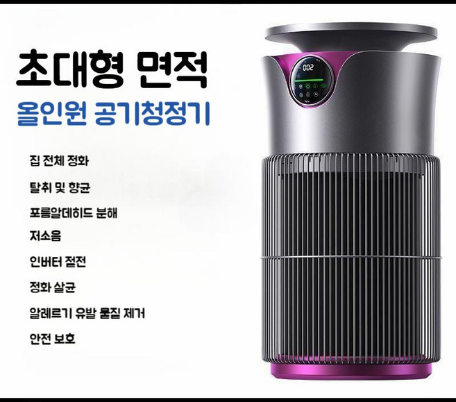 털흡입기 털포집기 부유먼지청소기 강아지털 고양이털 제거 가정용 공기정화기, 옵션