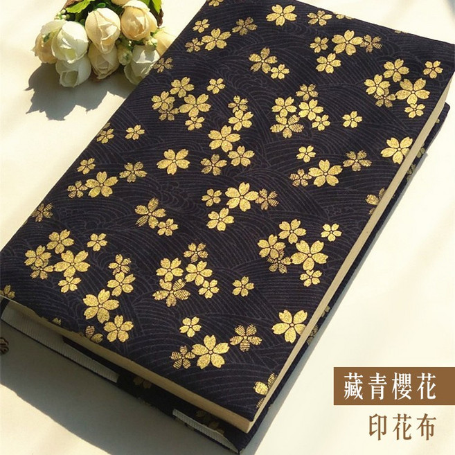 RAYRAYGO 錢麗【手工布書衣】多款 燙金花布 可調節書衣 手帳書衣, 藏青櫻花,A6(無卡槽), 1個