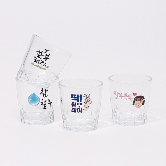 소주잔 소주컵 술잔 사진 포토 이름 스티커 예쁜 이쁜 인생 주문 제작 기성품 커스텀 인쇄, 1개, 03.좋은데이(예시:도희)