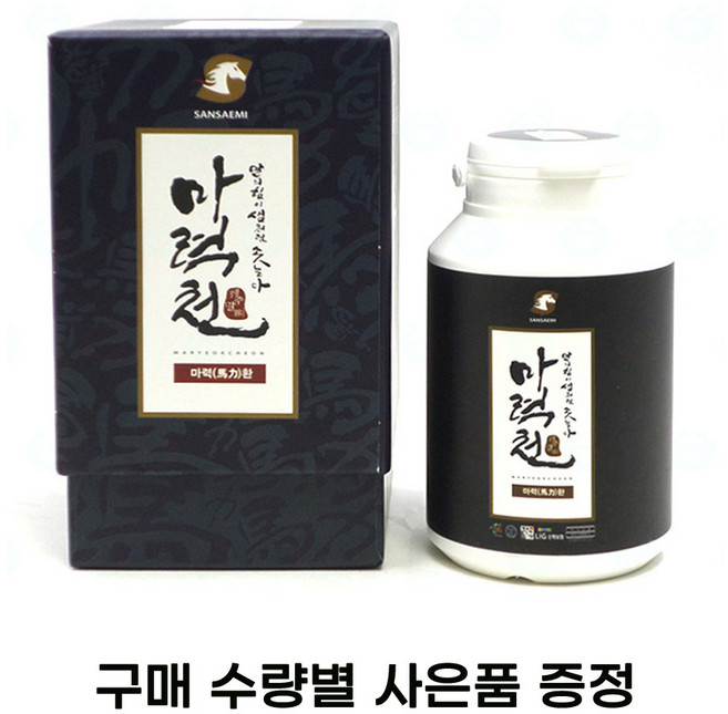 말뼈환 제주말뼈환 제주말꽝환 제주말뼈 제주말꽝 조랑말뼈 특허품/제주 감귤비타 새싹보리 말가죽 키링 증정, 1개, 150g