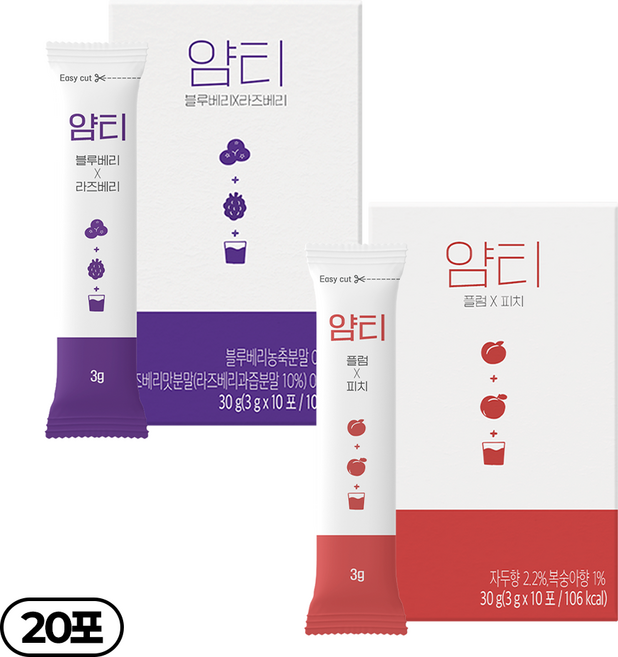 얌티 2종 이온음료 비타민음료 전해질 파우더 플럼 피치 x 블루베리 라즈베리, 2박스, 10개입, 3g