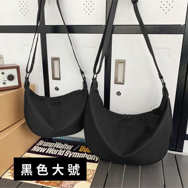 逗町美居家 半月包 側背包 男女同款 餃子包 單肩包, 黑色大號斜背包