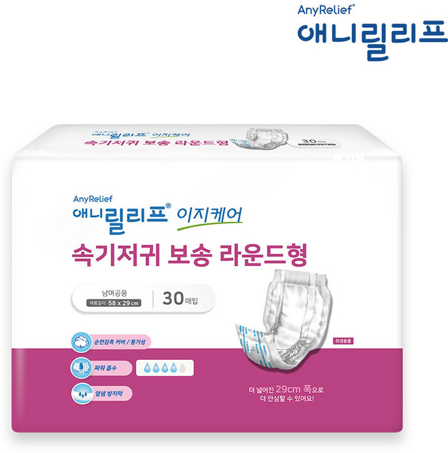 애니릴리프 속기저귀 라운드형 30매 성인용 기저귀 재활 이지케어, 30매입, 1개