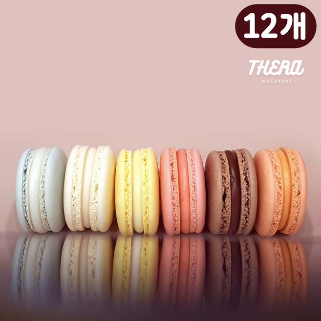 15년동안 마카롱만 만들어온 전문점의 정통 프랑스 무색소 수제 마카롱, 12개, 25g