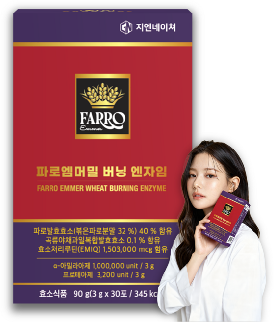 지엔네이쳐 EMIQ 파로효소 파로엠머밀 버닝 엔자임 파로효소 유기농파로 효소, 30회분, 1박스