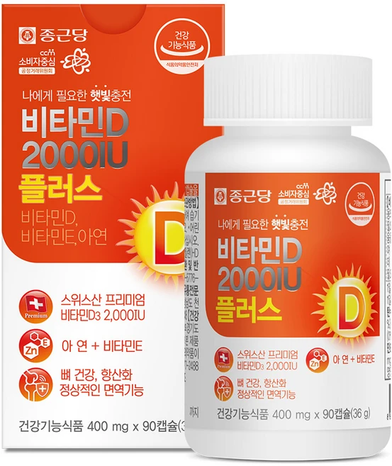종근당 비타민D3 2000IU 플러스 비타민E 아연 90캡슐 / 뼈건강 항산화 면역, 90정, 1개 - 쿠팡
