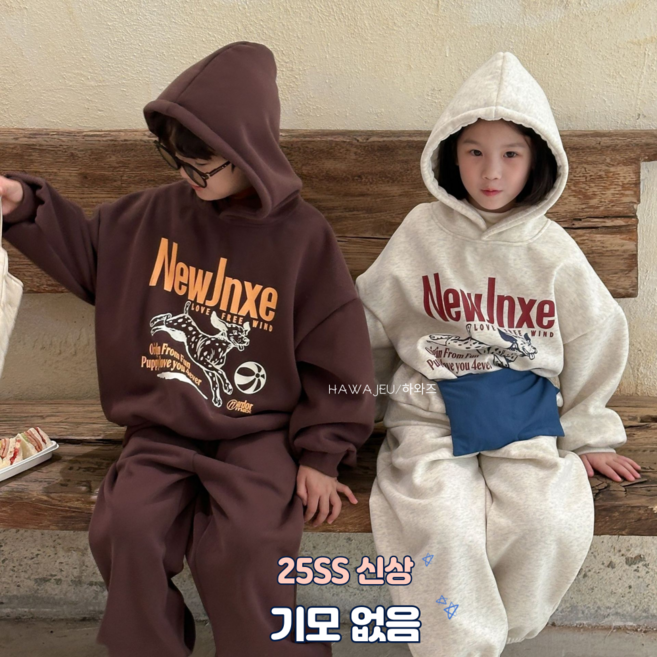 하와즈 공용 후드일체맨투맨 상하세트 맘커플 후드 조거팬츠 봄 가을 겨울 상하복세트