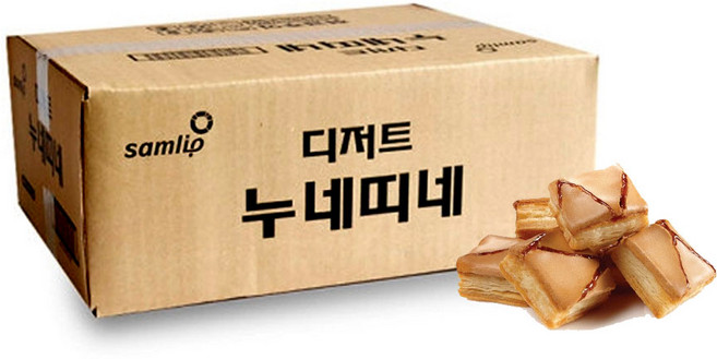 디저트누네띠네 2.5kg 대용량 업소용 사탕 쿠키 과자 안주, 6개